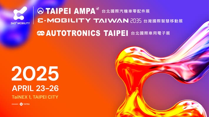 TAIPEI AMPA 2025