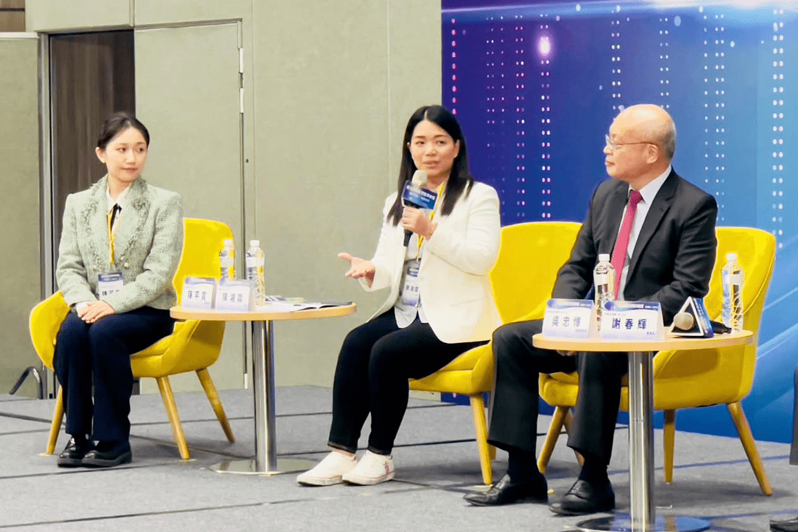 Shing Shing Long Joins Taiwan Investing Forum on SME Transformation